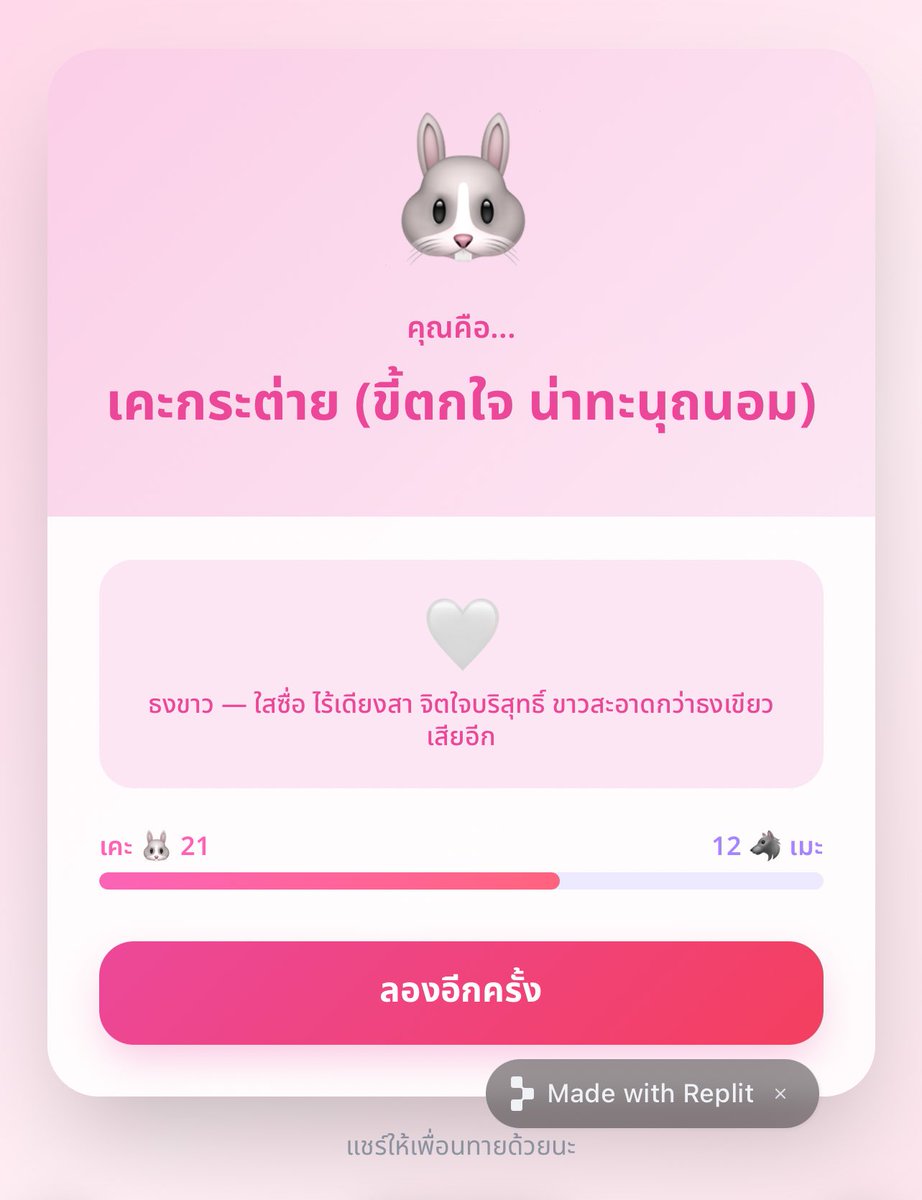 Snowyーrest tweet media