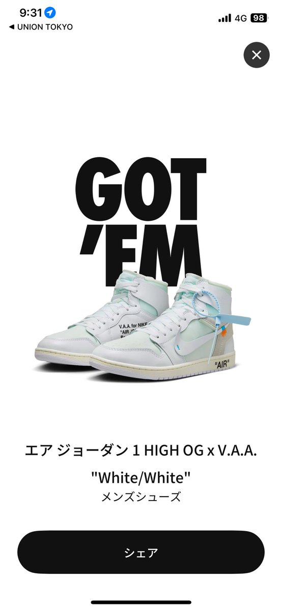 バビロン tweet media