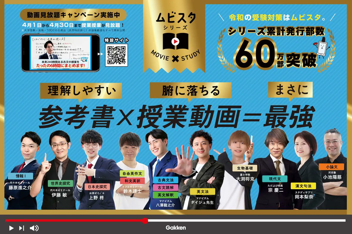 宗慶二📖現代文スタッフ (@so_keiji_staff) / Posts / X