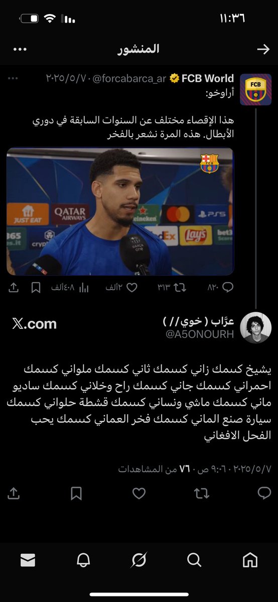 رصاصه فضيه tweet media