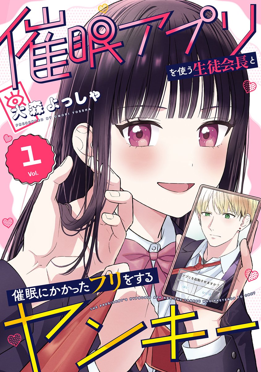 AMUSE CREATIVE STUDIO コミック編集部 tweet media