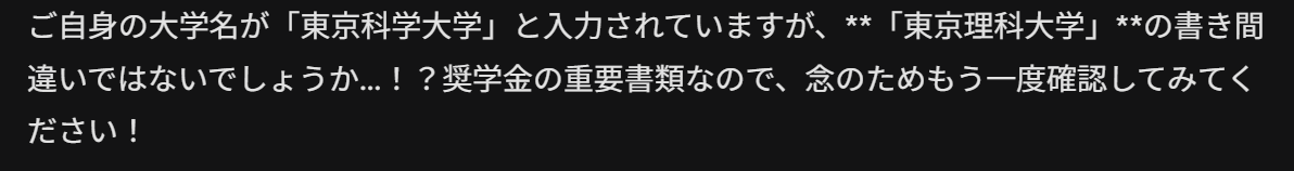 鈍感なえさ2 tweet media