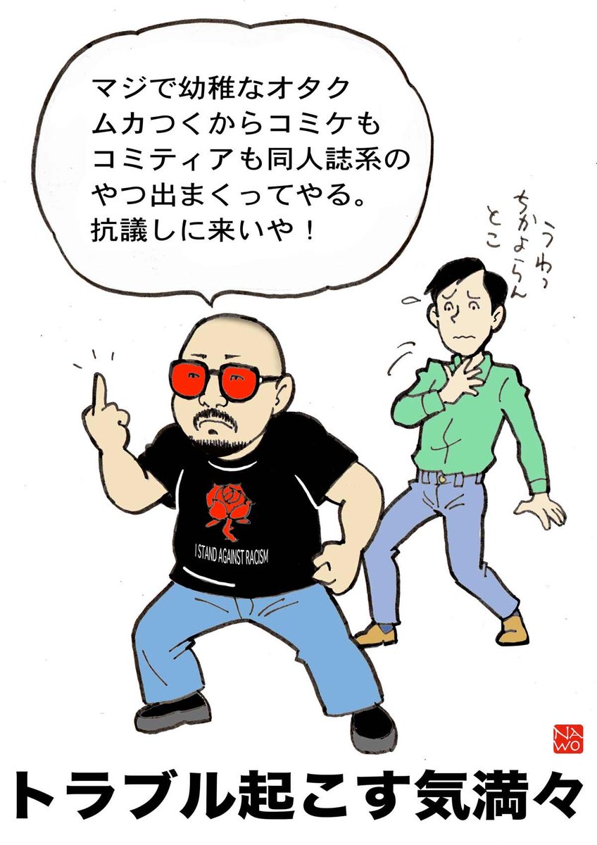 nawotoshi tweet media