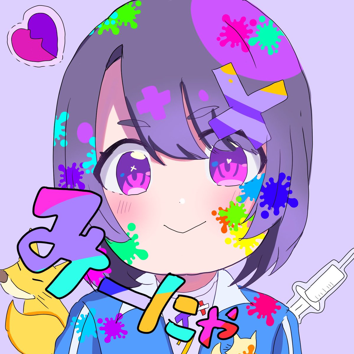 みーにゃ@活動者 tweet media