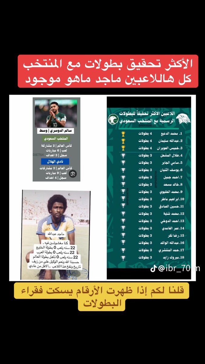 عاشق الهلال tweet media