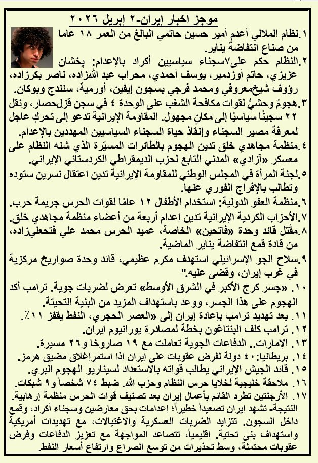 Sanabargh Zahedi tweet media