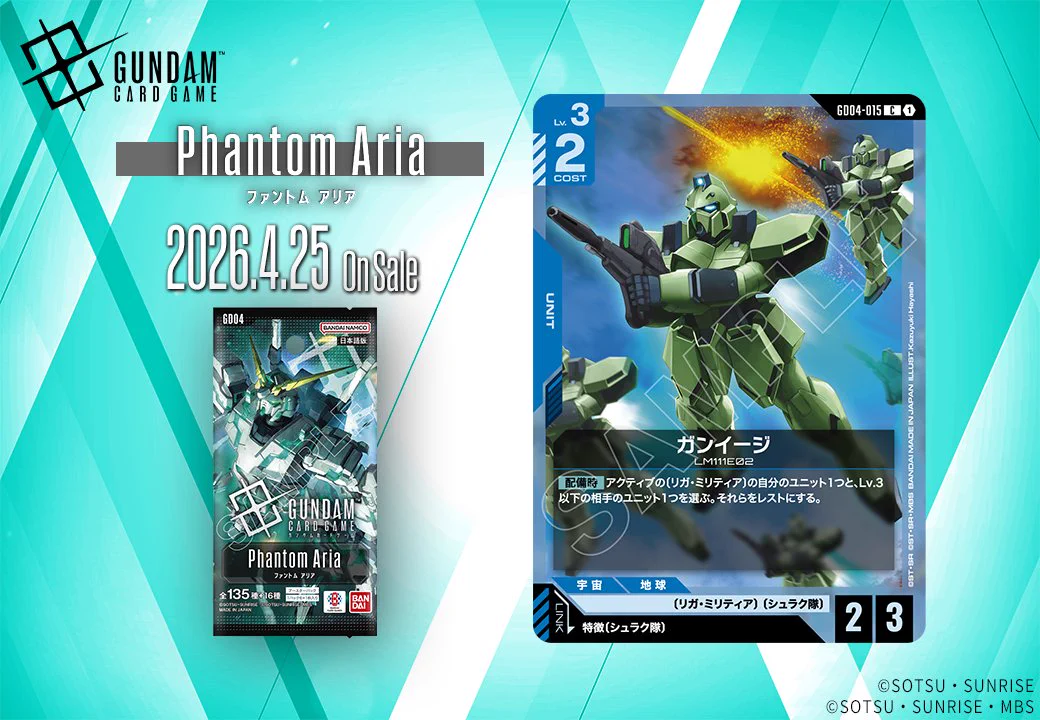 公式】ガンダムカードゲーム on X: 
