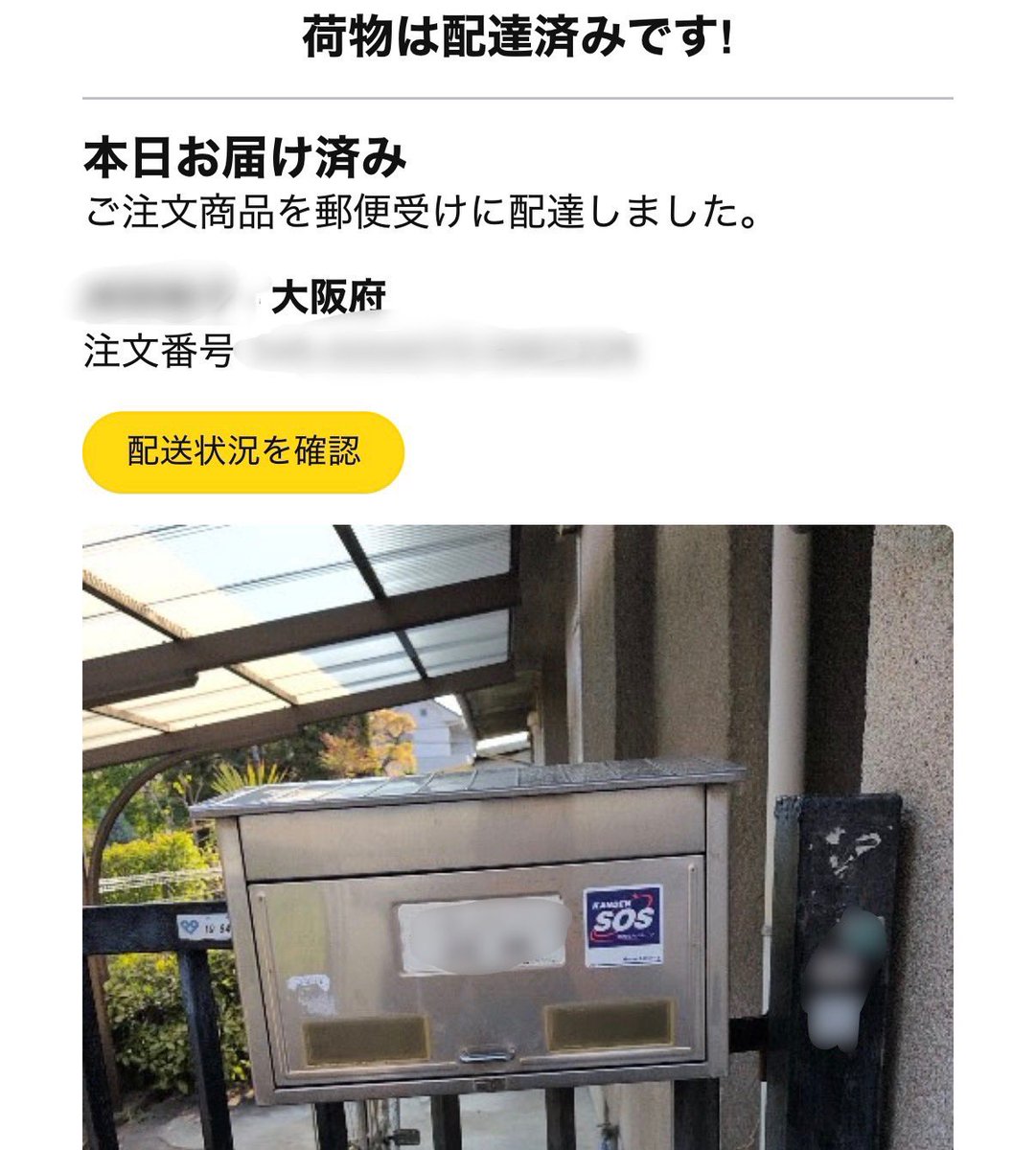 Leu れう tweet media