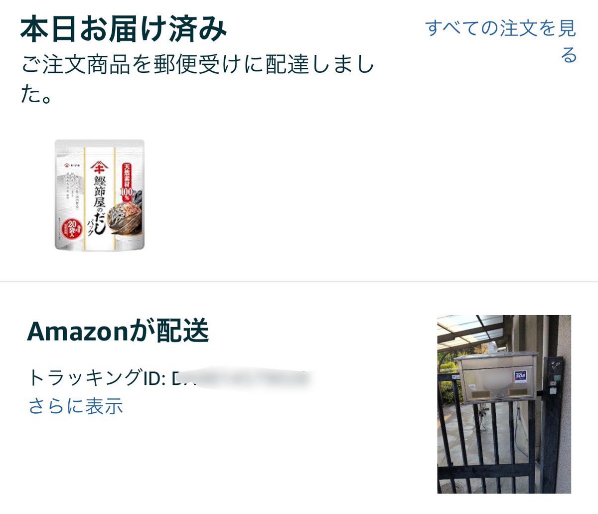 Leu れう tweet media