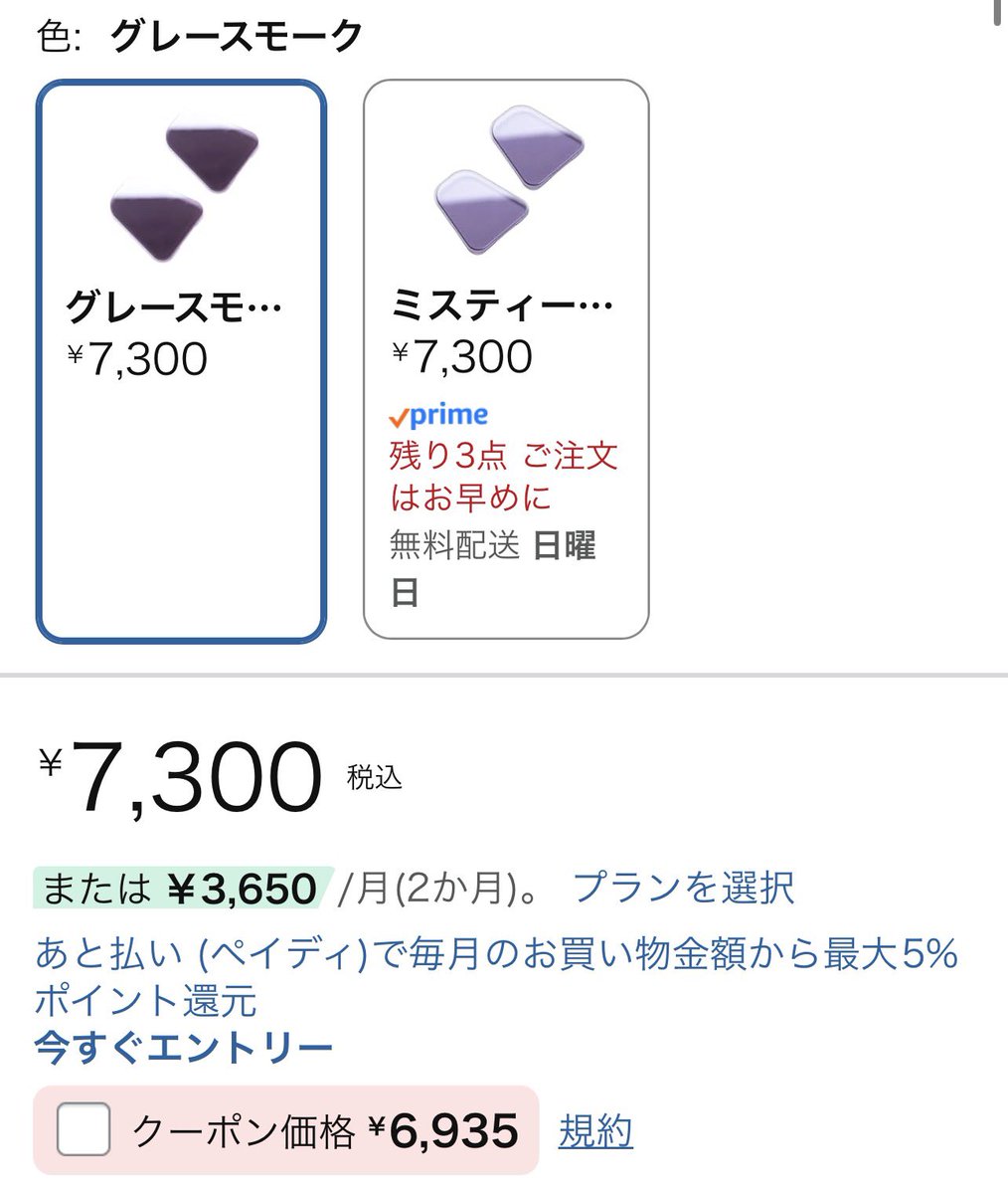 RSREFINEアールエスリファイン tweet media