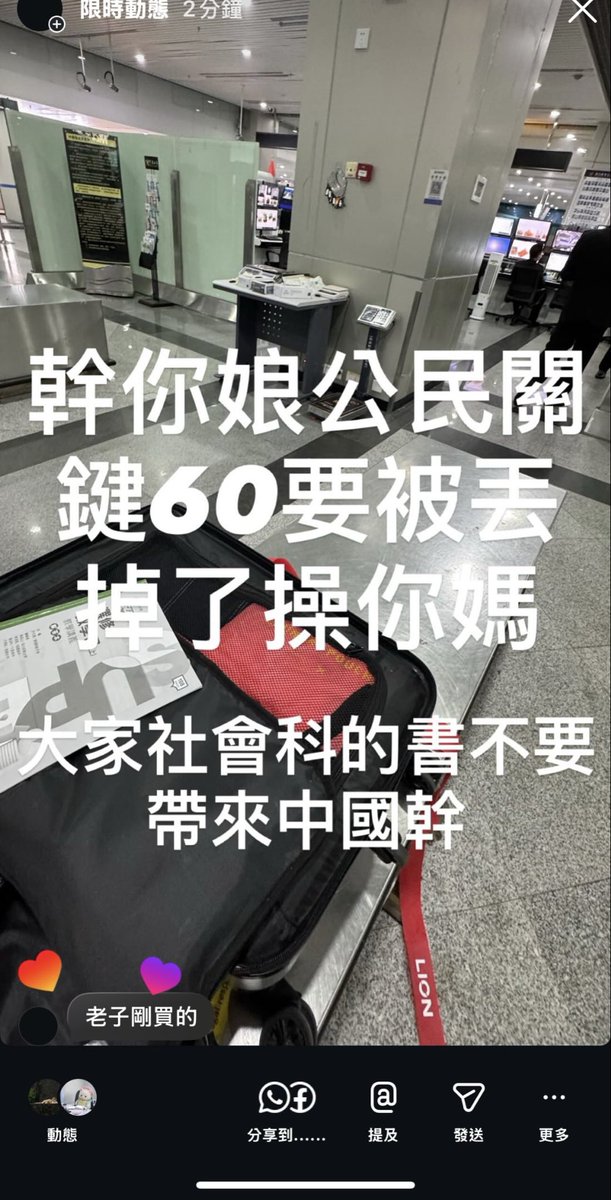 阮山祐祐子 kina迷惑言行探討🪂TAIWAN💗🇯🇵 tweet media