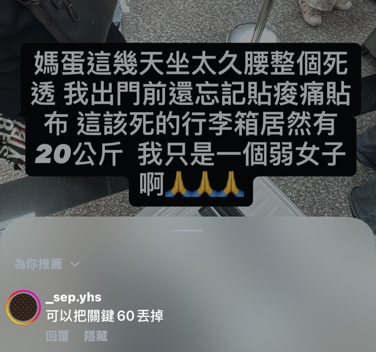 阮山祐祐子 kina迷惑言行探討🪂TAIWAN💗🇯🇵 tweet media