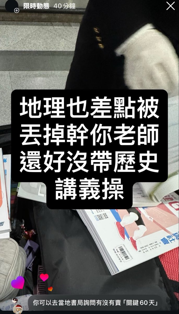 阮山祐祐子 kina迷惑言行探討🪂TAIWAN💗🇯🇵 tweet media