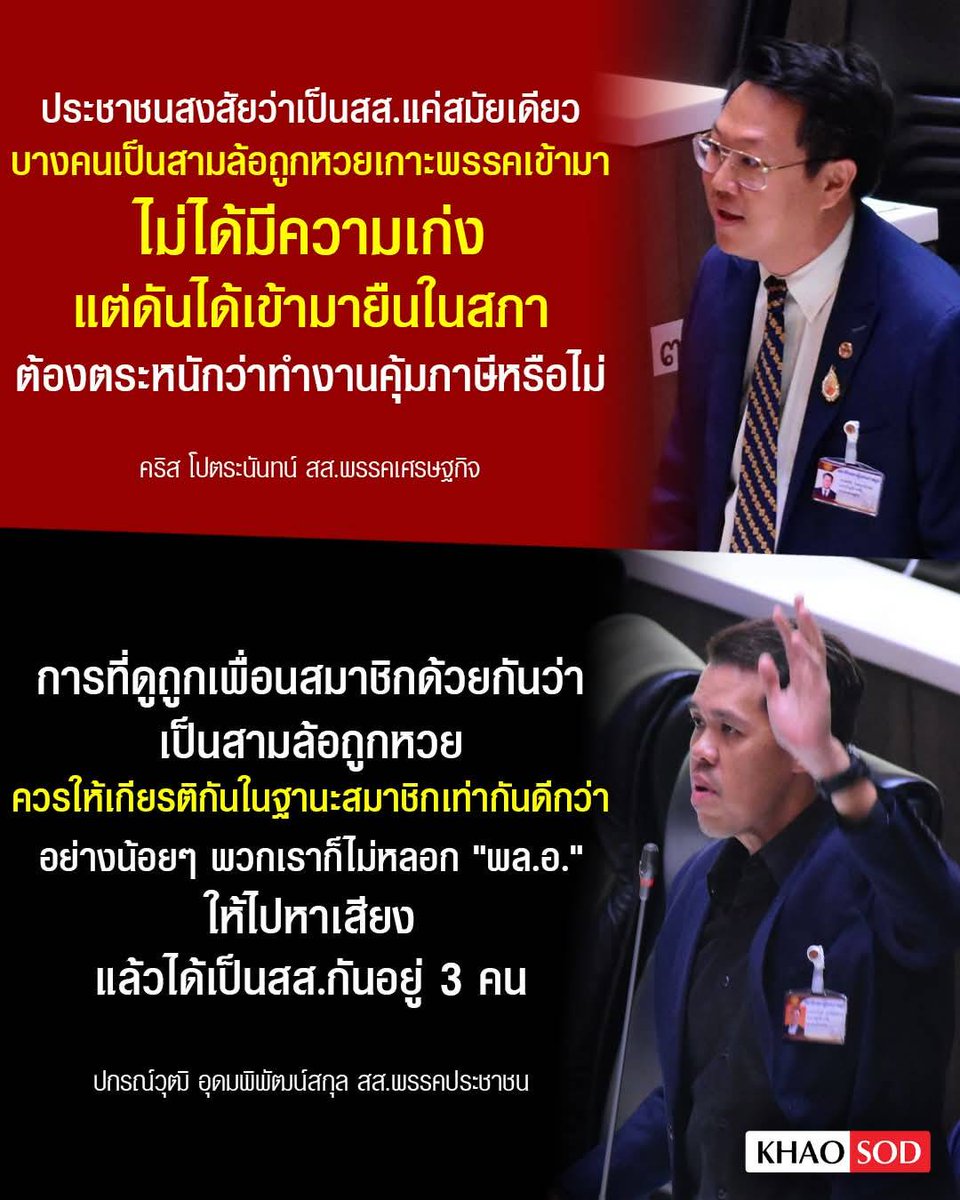 อมรัตน์ โชคปมิตต์กุล tweet media