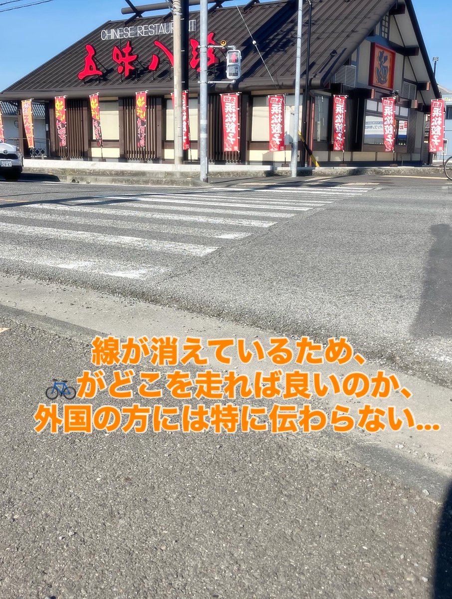 河口りま🟠藤枝市政改革委員 tweet media