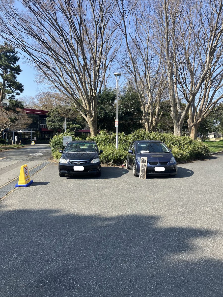 本日もビラ配りやっております！
今日の車両展示のテーマは
「一般通過車両」
です！
自動車部はスポーツカーやMT車以外の車に乗っている人もたくさんいます！
車の楽しみ方は本当に人それぞれなのでぜひ一度新歓に来てみてください🚗💨