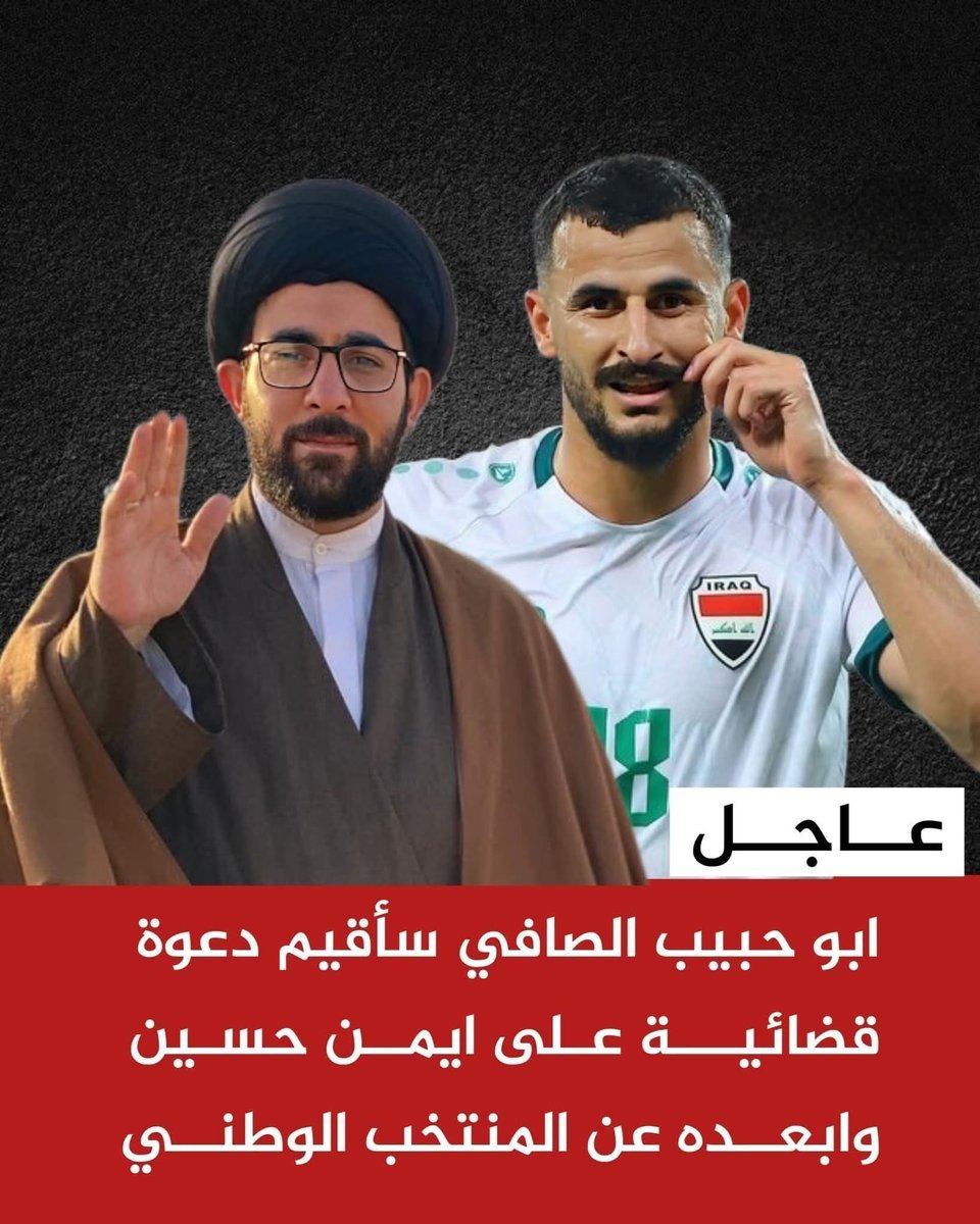 الزعيمة tweet media