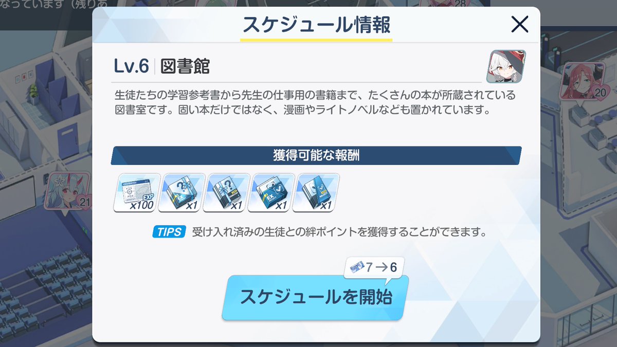 Chaboko🐇 tweet media