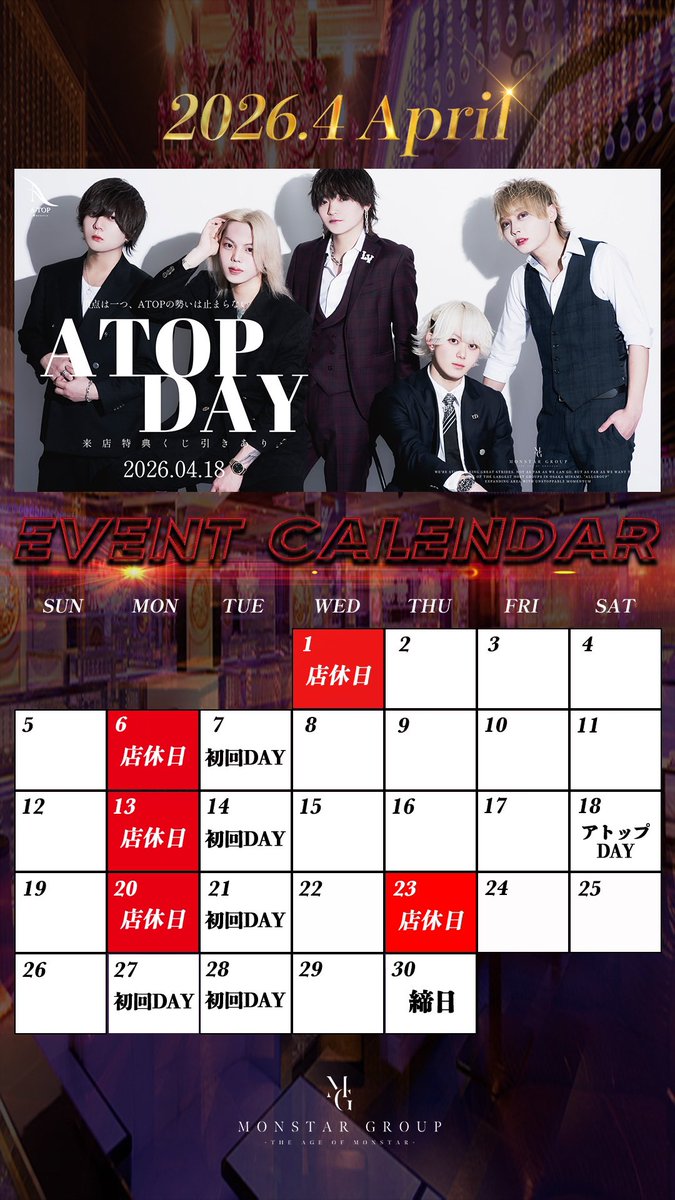 ATOP_MONSTAR's tweet photo. 4月スケジュール

☆18日A-TOPday

☆7.14.21.27.28日初回デー

☆23日第1期表彰式

☆30日締め日

さあみんなもアトップファミリーへ！！

#おるぐる  #怪物の時代  #大阪ホスト
#monstar  #atop  #大阪  #ミナミ 
#ホスト #スケジュール https://t.co/fJjEqW9jbU