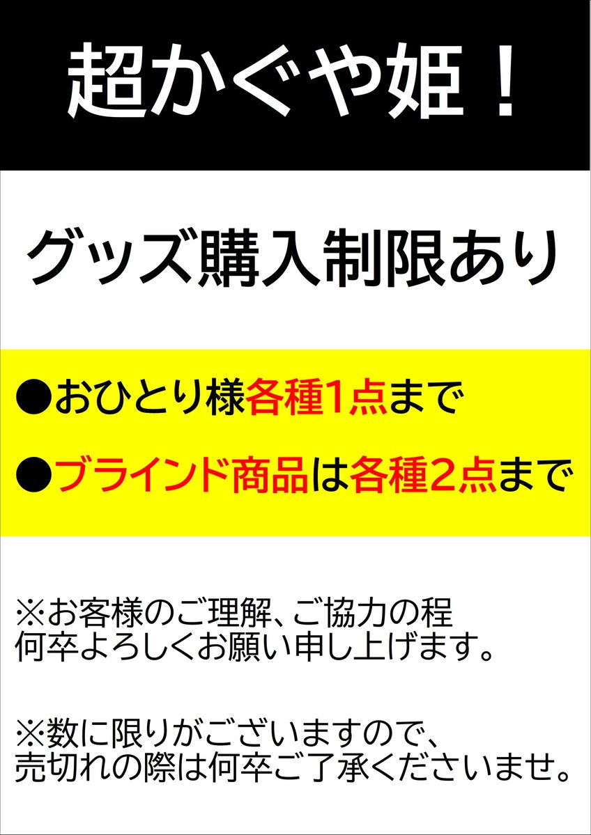 シネマサンシャイン北島 tweet media