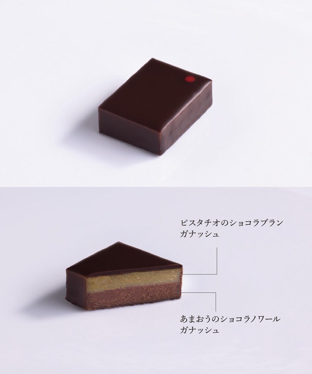 ルショコラドゥアッシュ 公式 (@lcdh_ginza) / Posts / X