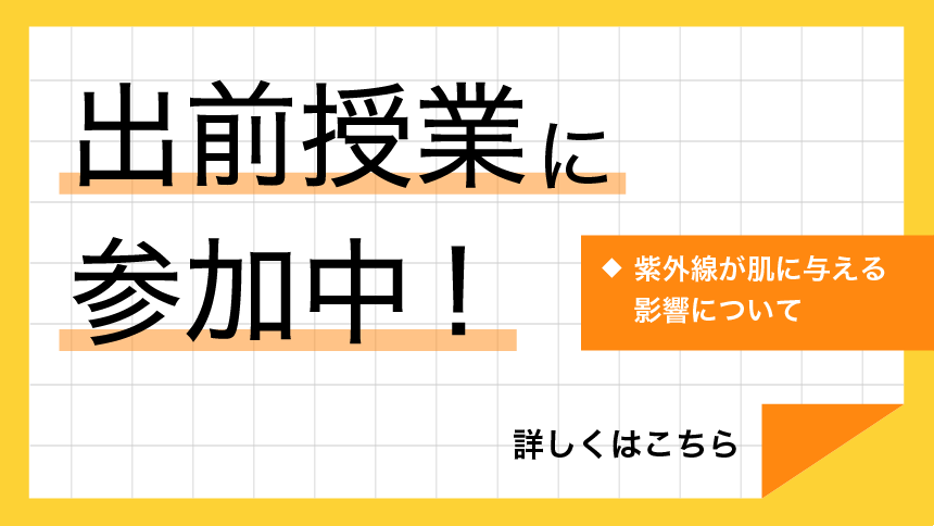 chlorokaneka's tweet photo. 出前授業に参加中！ | ニキビ・シミ・エイジングケアにはクロロフイル美顔教室 https://t.co/XhBhO1t6ez #Amebaブログ #アメブロ https://t.co/BcrYbAC5ZS