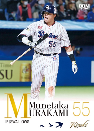 ⚾【BBM 2026 村上宗隆 カードセット ～KISEKI～】 開幕3戦連続HRで