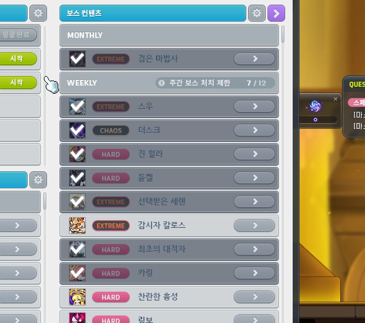 됴됴님 tweet media