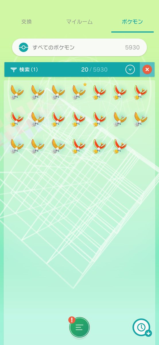 凰華　麻里子様推し🩵 tweet media