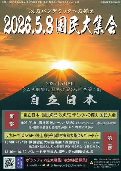 林 千勝 Hayashi Chikatsu tweet media