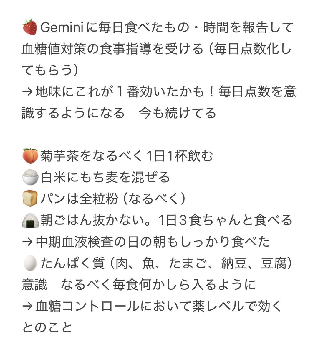 ayaka 27w tweet media