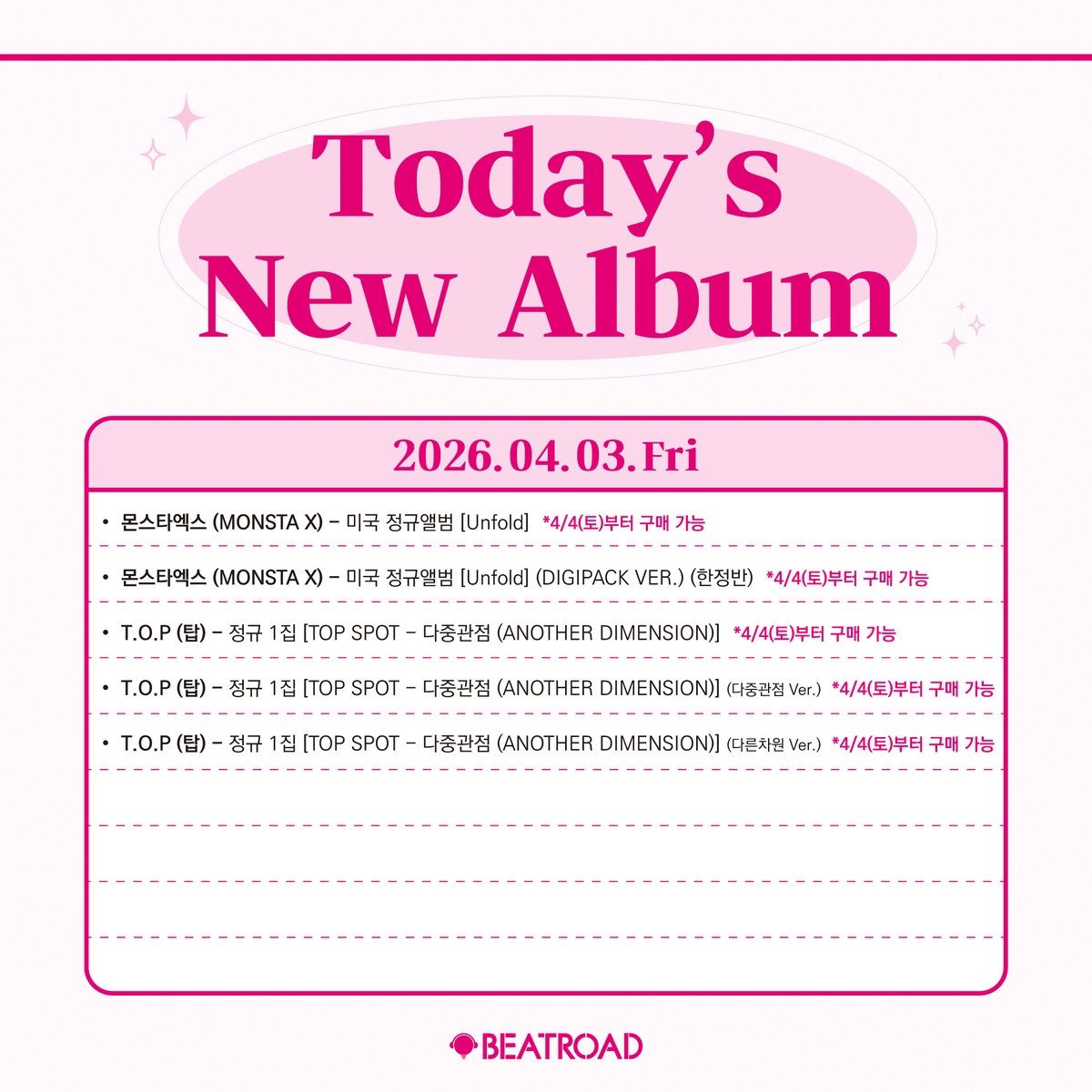비트로드(BEATROAD) tweet media