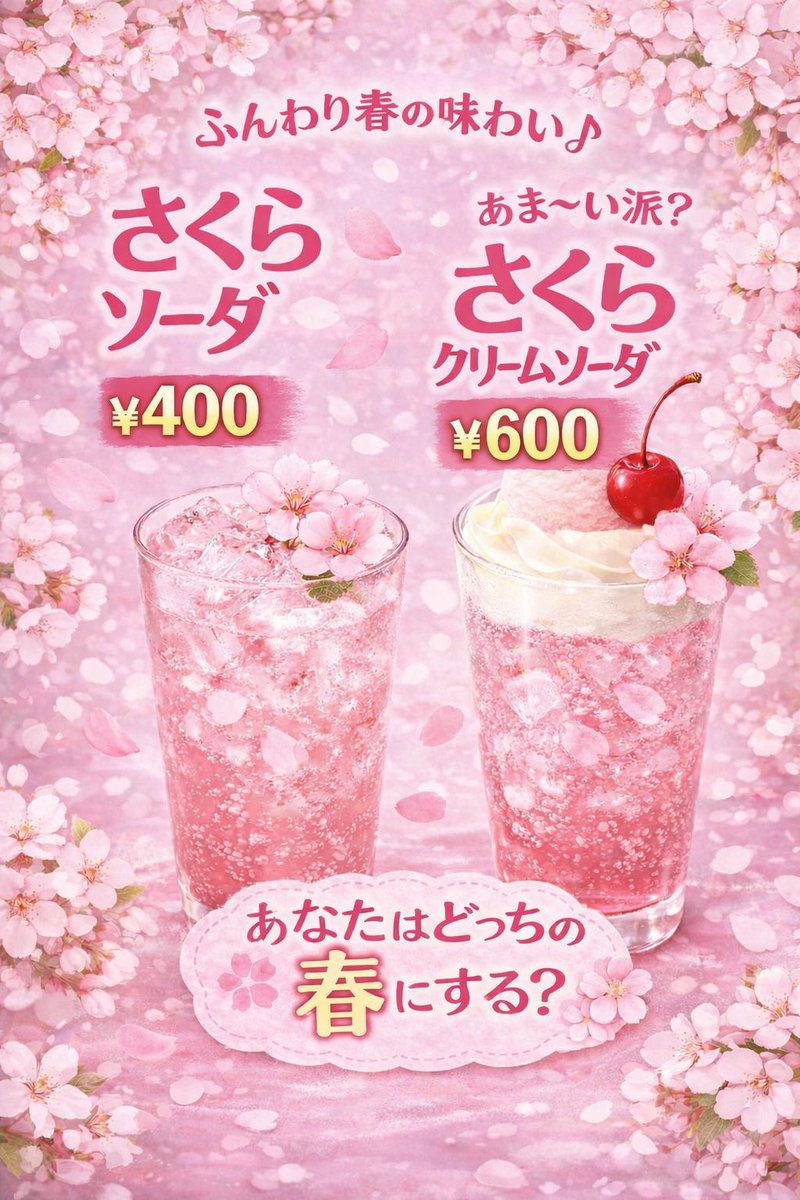 鎌倉Dining 由比っと tweet media