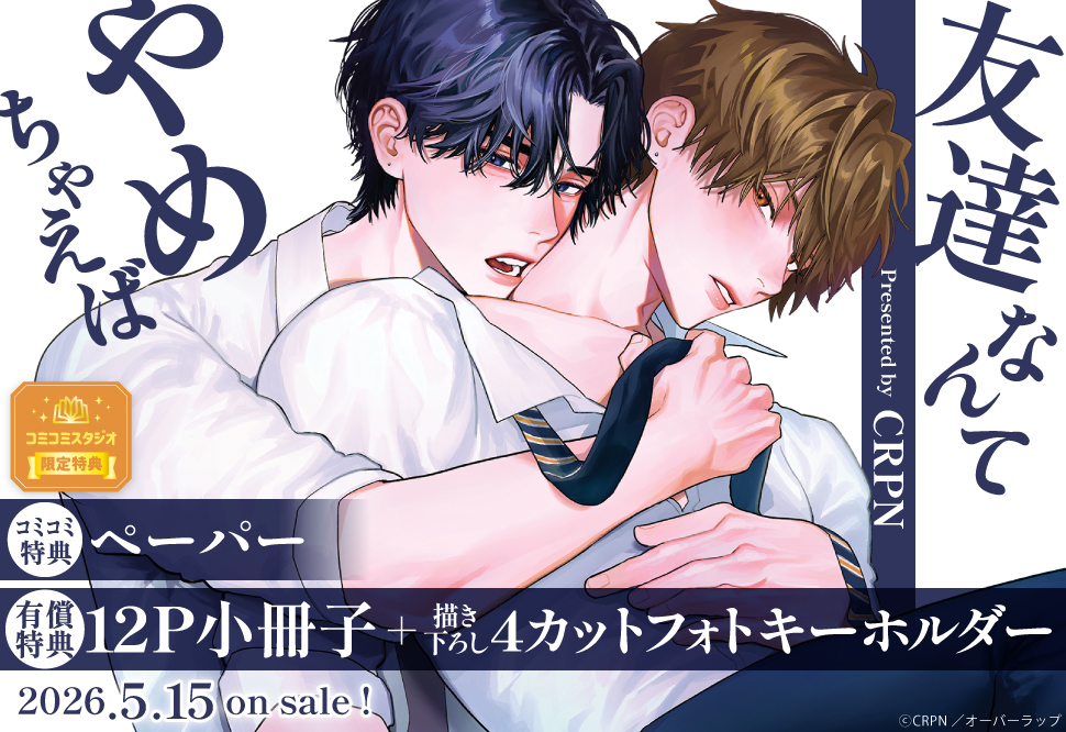 LiQulle（リキューレ）&pathos編集部 tweet media