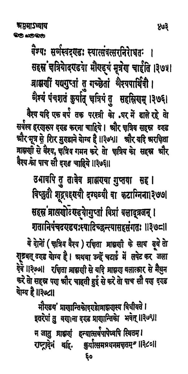 Real_media-786 tweet media