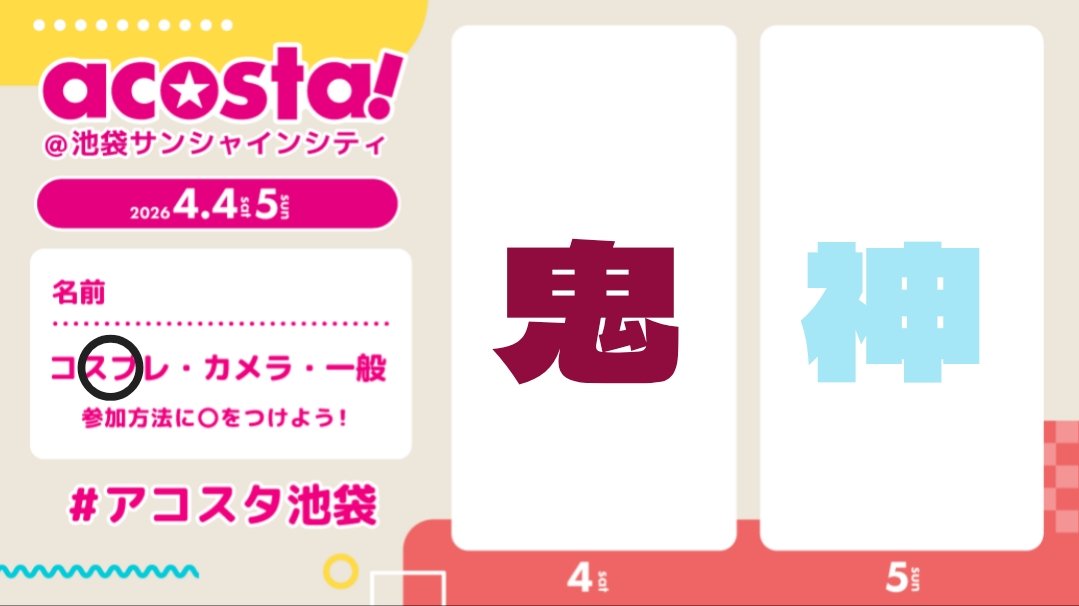 施火＠ tweet media