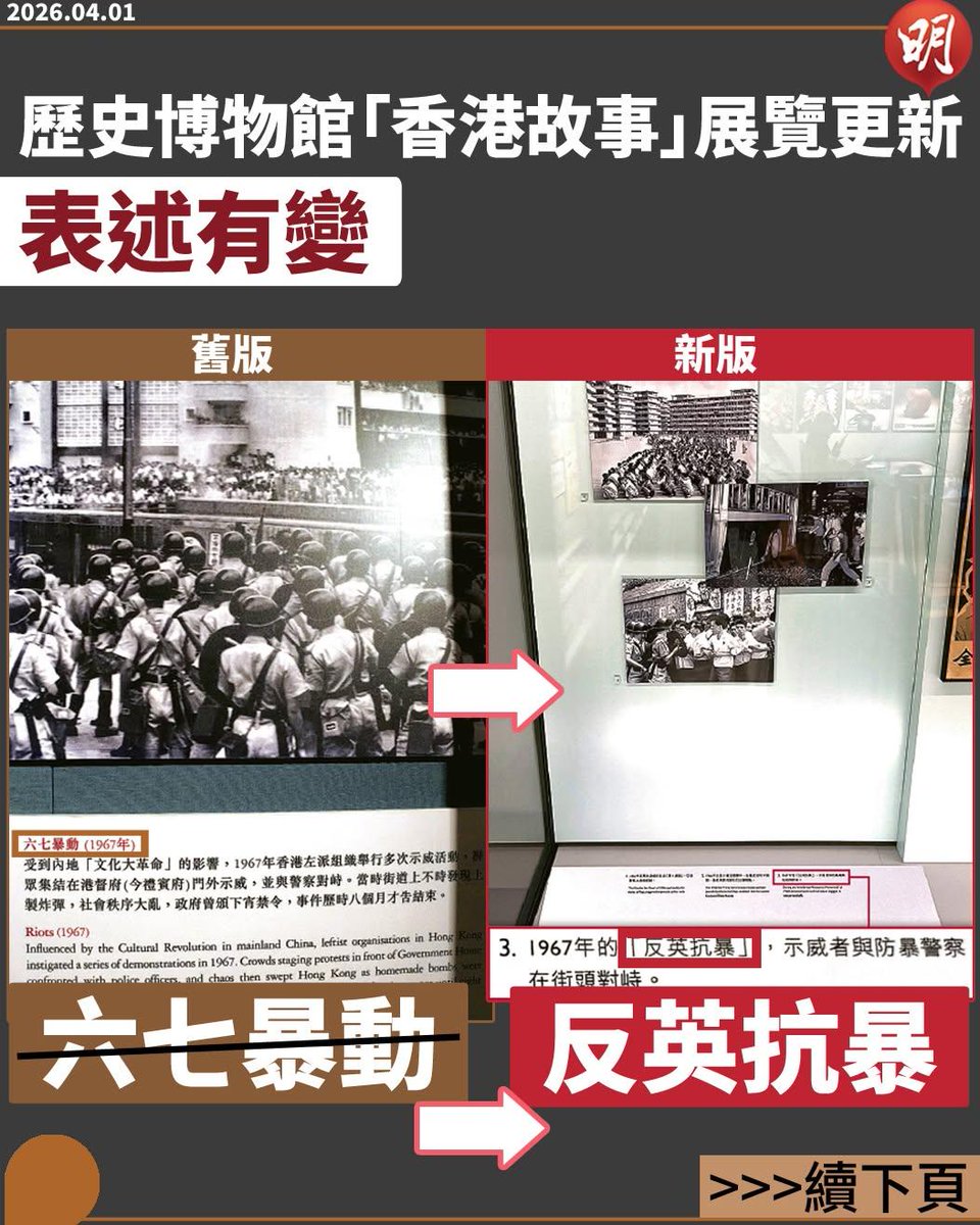 パンダ・M /熊貓馬高 tweet media