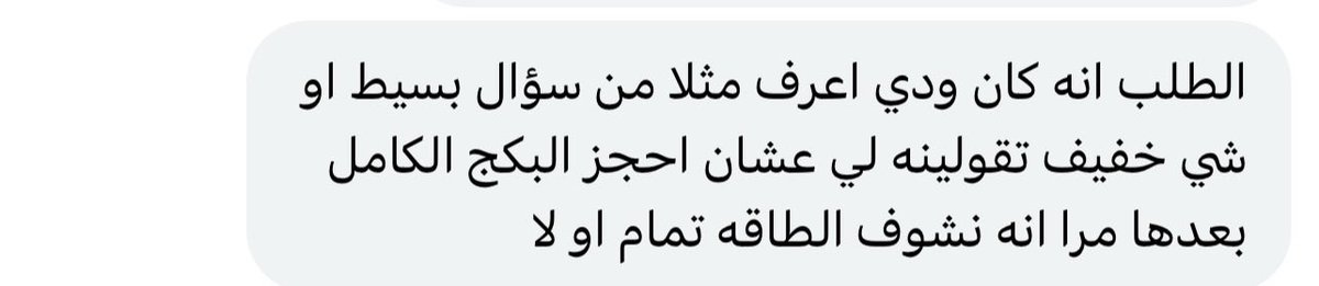 شوفار ❂ tweet media