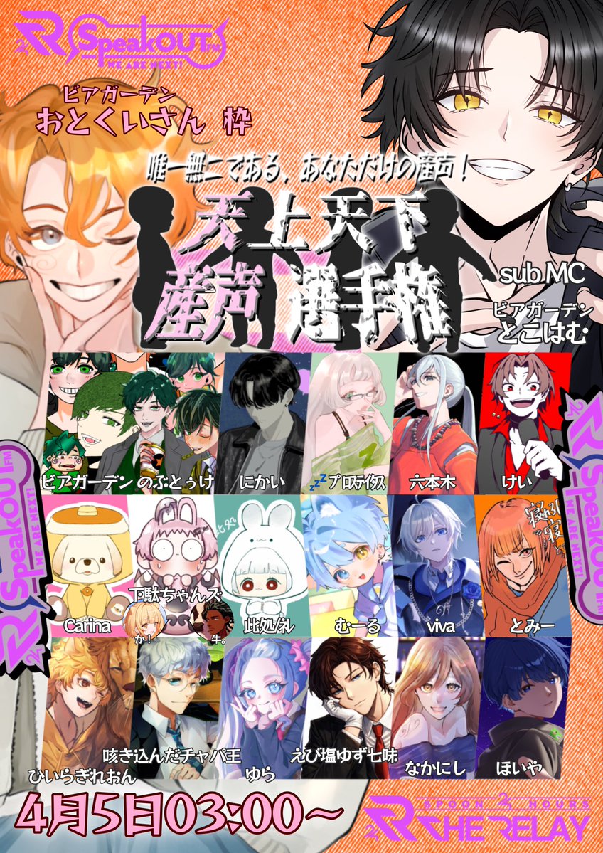 ꒳ 🛀🏻おとくいさん@Teeth歌ってみた tweet media