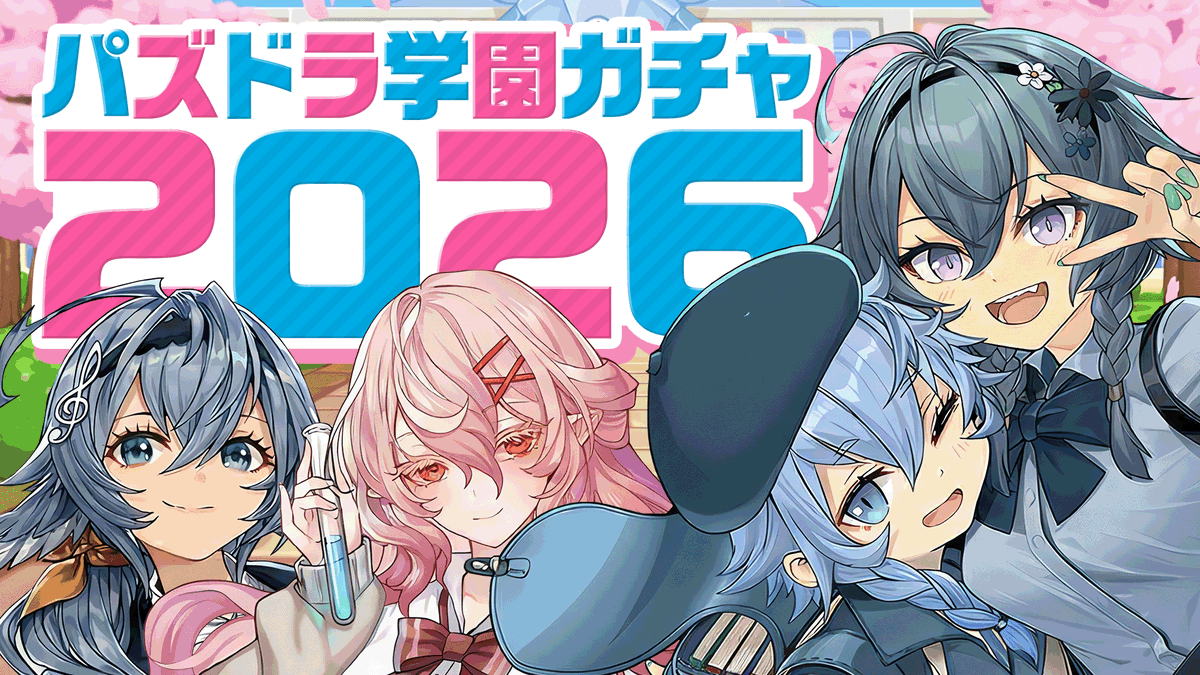 あっき〜 (@padtaiko) / Posts / X