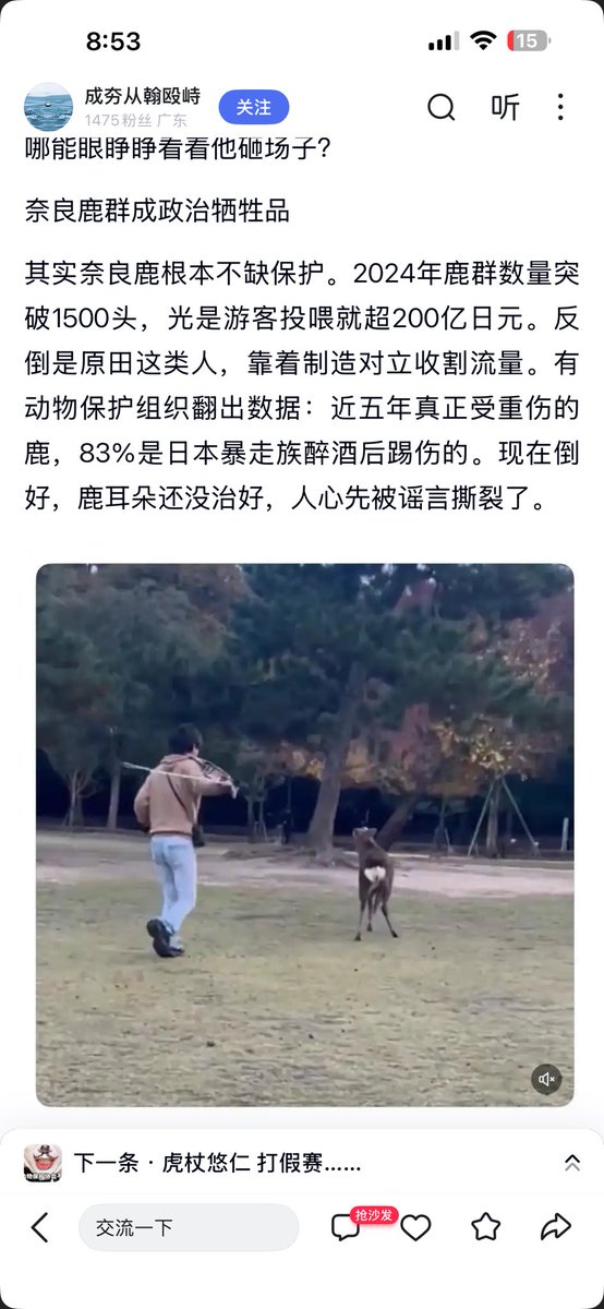 xianxian tweet media