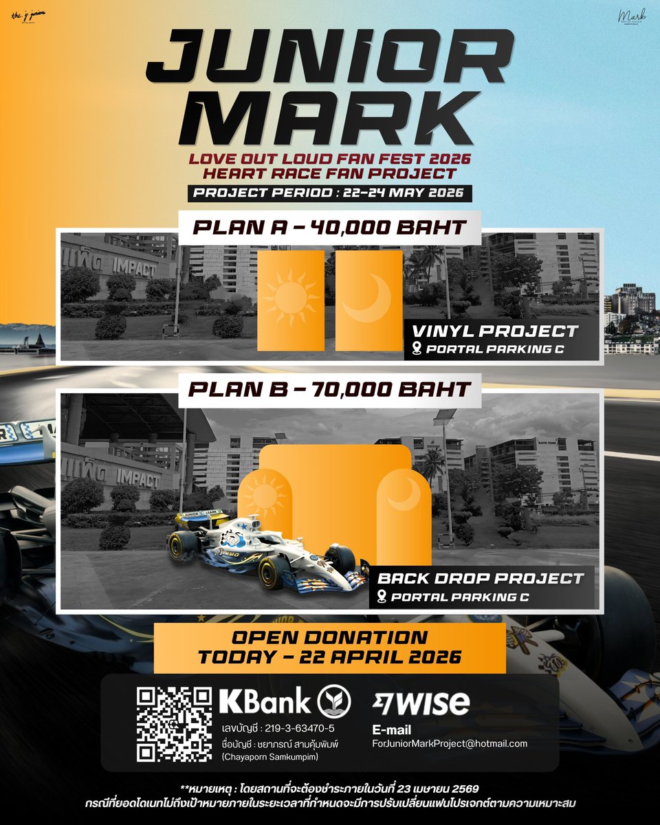 MARKstory Official Fanclub tweet media