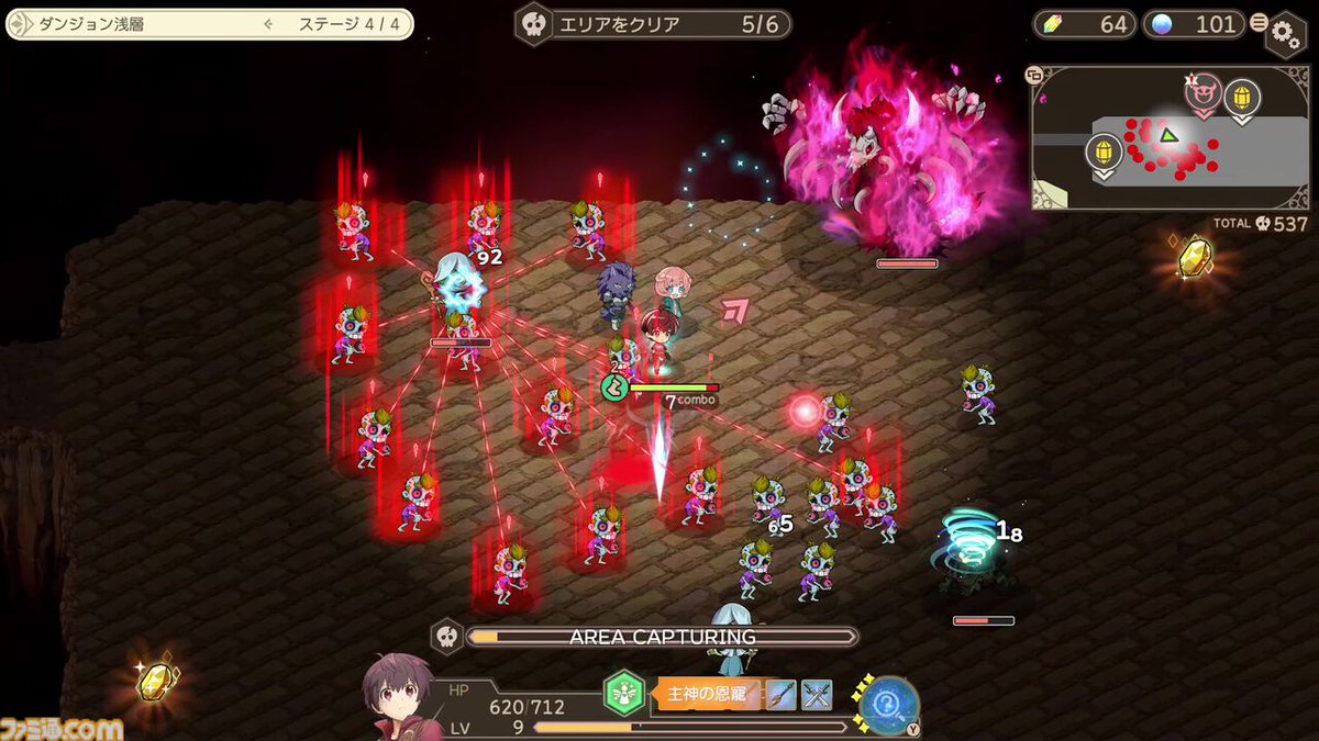 ファミ通.com tweet media