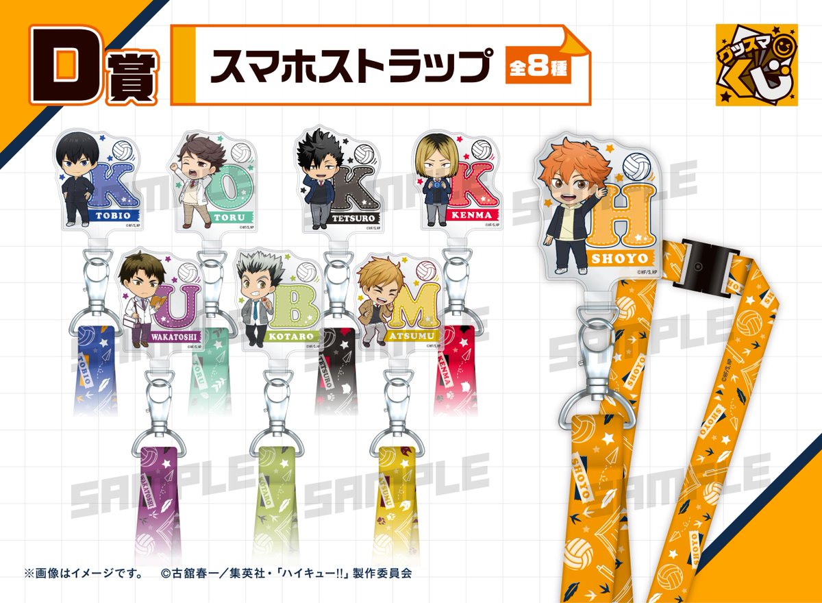 グッスマくじ【公式】 tweet media