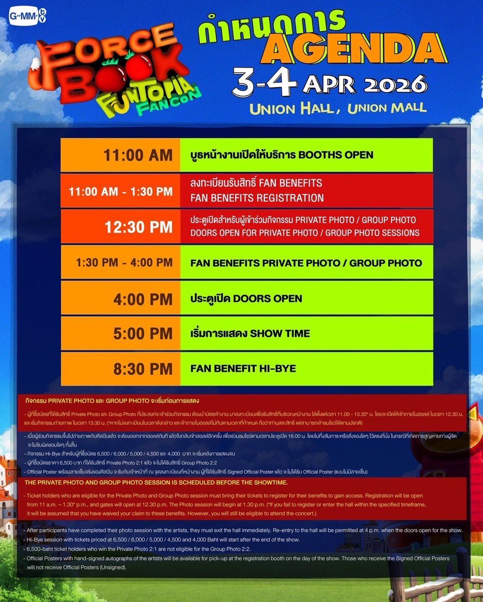 BOOK FAMILY OFFICIAL tweet media