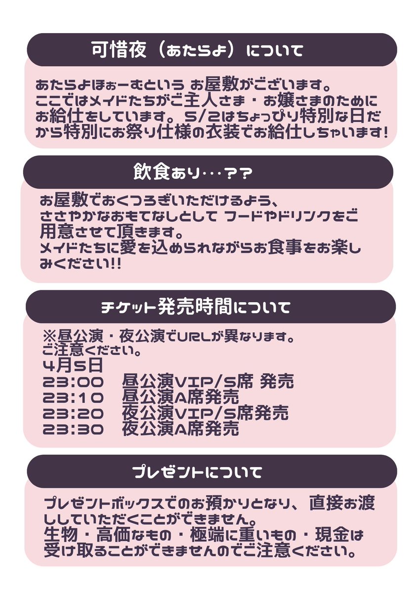 乙宴trip tweet media