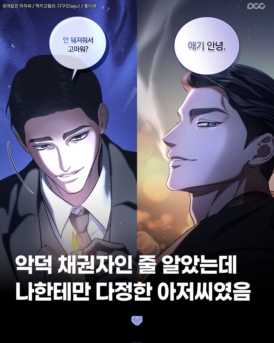 "#오지콤" - Results on X | Live Posts & Updates