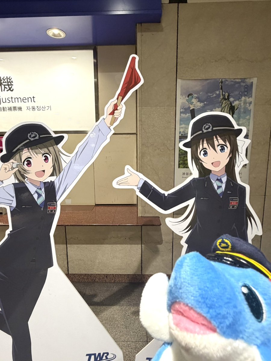 りんかい線 公式 お知らせ tweet media