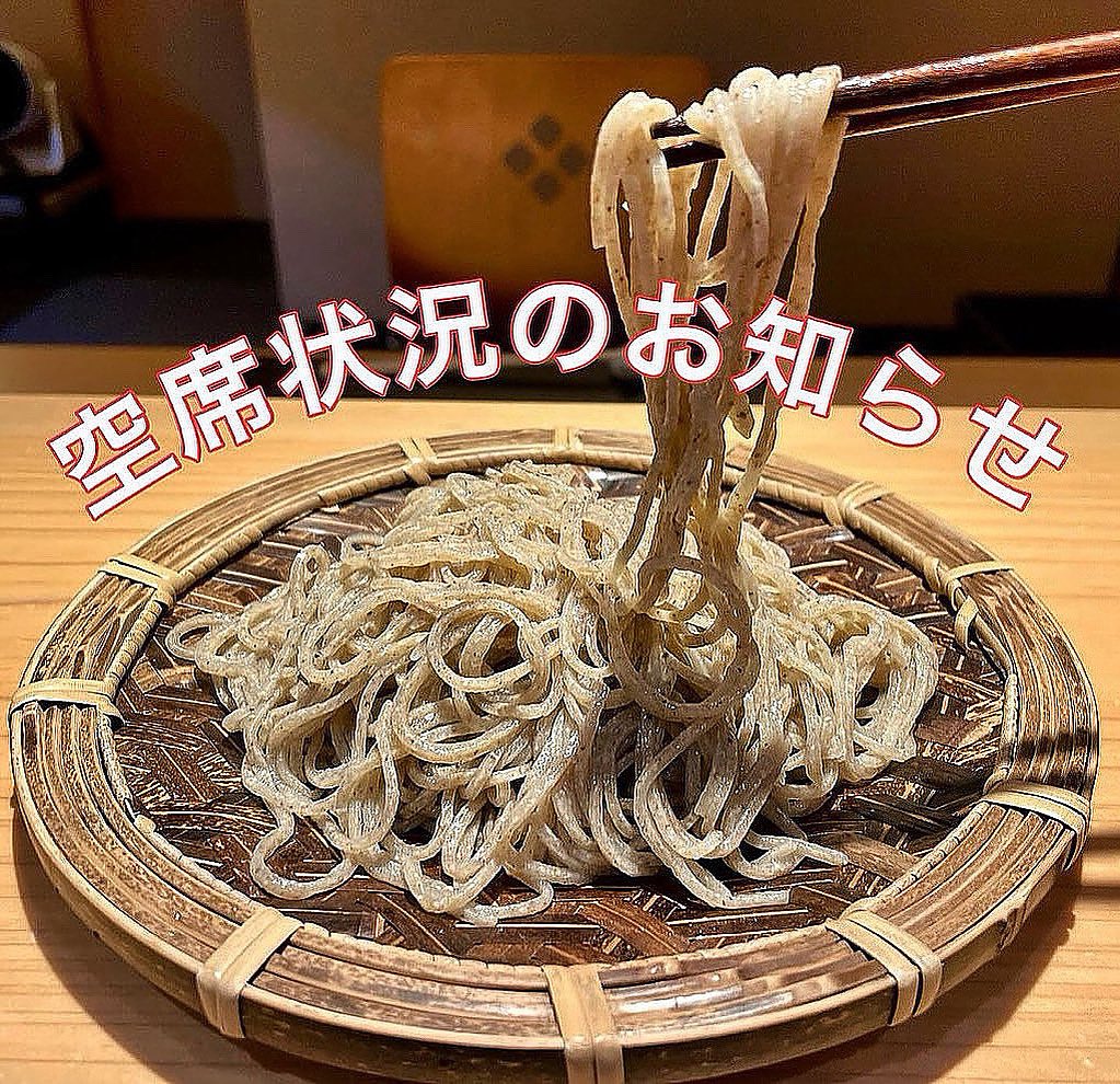 蕎麦酒房 つなぎや tweet media