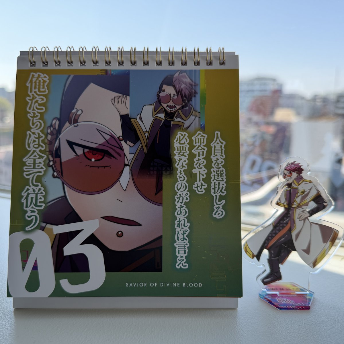 漫画編集者・遠藤寛之🫛『神血の救世主』電子コミックス15、16巻4/3同時発売 tweet media